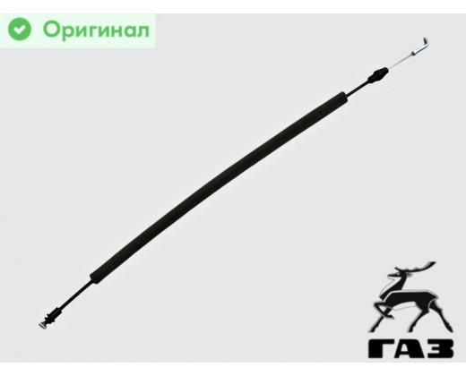 Трос привода замка двери Газель Next (фургон) задка, нижнего дополнительного замка левой двери № А31R23.6305444 | ГАЗ