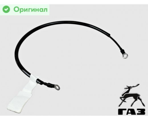 Провод генератора Газель, Соболь № 2217-3724377 | ГАЗ