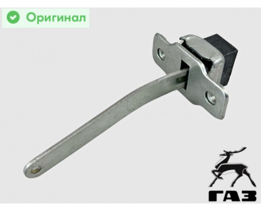 Ограничитель двери Газель, Соболь передней № 3302-6106082 | ГАЗ