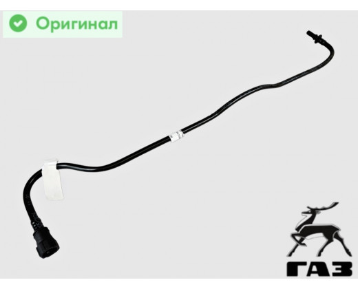 Трубка топливная Газель NEXT дв.УМЗ-А274 подачи топлива от бака к ФТО Оригинал № А21R23.1104080-10 | ГАЗ