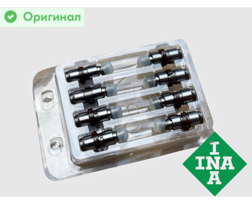 Гидрокомпенсатор Газель 4216 Е-4, Evotech 2.7 к-т 8 шт № 420 0086 10	 | INA