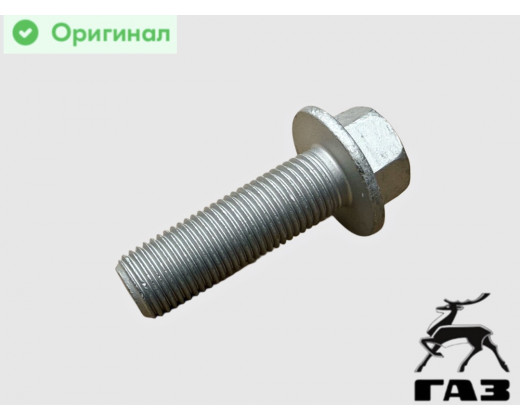 Болт М14х1,5х45 суппорта заднего Газель Next № 290К075-81 | ГАЗ