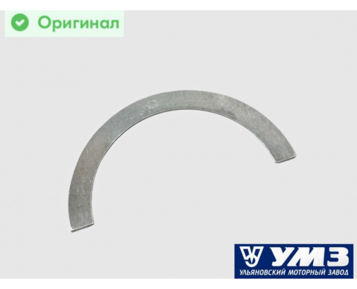 Полушайба упорного подшипника к/вала Газель Next УМЗ-А305 Evotech верхняя (стандарт) № А305.1005184 | УМЗ