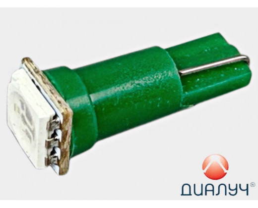 Лампа приборная 12Vх1,2W пластик. патрон Т5 (W2x4,6d) диод зеленый № 92707 SMD1 12V green | ДИАЛУЧ