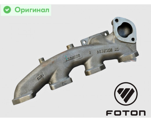 Коллектор выпускной Cummins ISF2.8 Е-4 Оригинал № 5286927 | 4980720 | Foton