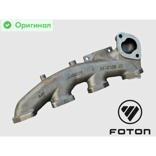 Коллектор выпускной Cummins ISF2.8 Е-4 Оригинал № 5286927 | 4980720 | Foton
