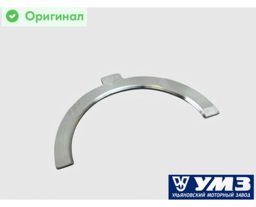 Полушайба упорного подшипника к/вала Газель Next УМЗ-А305 Evotech нижняя (стандарт) № А305.1005183 | УМЗ