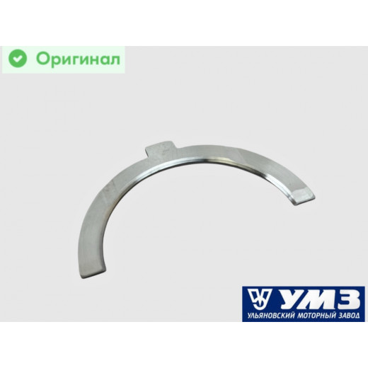 Полушайба упорного подшипника к/вала Газель Next УМЗ-А305 Evotech нижняя (стандарт) № А305.1005183 | УМЗ