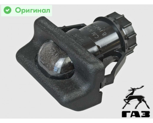 Фонарь освещения номерного знака ГАЗ-31029, 2705, 2217 № 1902.3717010 | ГАЗ