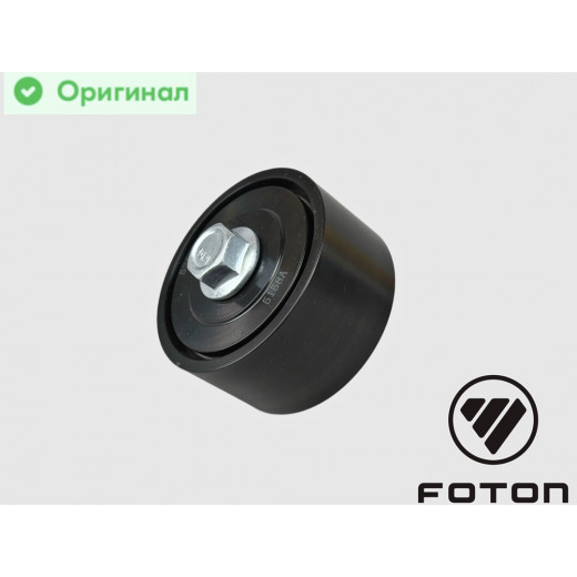 Ролик обводной средний Cummins ISF2.8 Оригинал № 5254599 | Foton