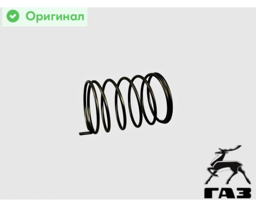 Пружина блокировочной втулки Газель КПП 280Н/м № 31029-1702314 | ГАЗ