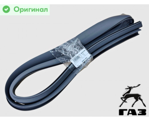Уплотнитель стекла лобовое Газель, Соболь № 3302-5206050 | ГАЗ