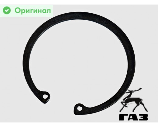 Кольцо стопорное Соболь п/п передней ступицы Оригинал № 4531149-530 | ГАЗ