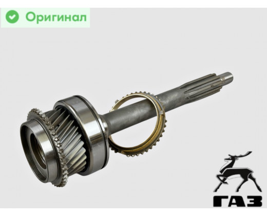 Вал первичный в сборе Газель Next КПП 330Н/м (26 зуб.) Cummins ISF2.8, G21 н/об № А21R22-1701025 | ГАЗ