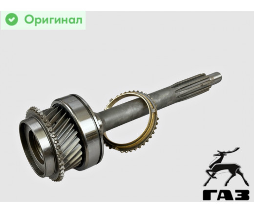 Вал первичный в сборе Газель Next КПП 330Н/м (26 зуб.) Cummins ISF2.8, G21 н/об № А21R22-1701025 | ГАЗ