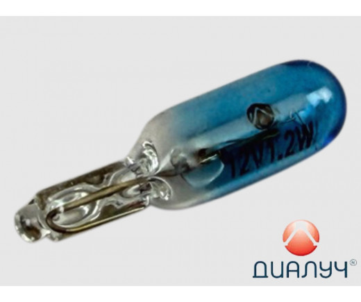 Лампа приборная 12Vх1,2W стекл. цоколь W2x4,6d голубая № 92707 B | ДИАЛУЧ