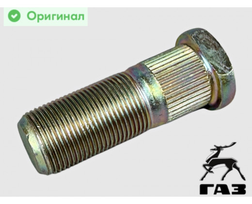 Шпилька колеса ГАЗон NEXT дисковый тормоз (ступицы) передней, 63мм № С41R11-3103008-10 | ГАЗ