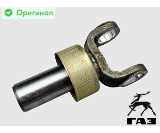 Вилка карданного вала Газель передняя № 24-2201047 | ГАЗ
