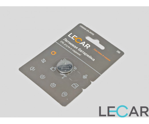 Батарейка LECAR CR2032 литиевая дисковая (1 шт. в блистере) № LECAR-0000931-06 | LECAR