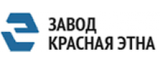 Красная этна